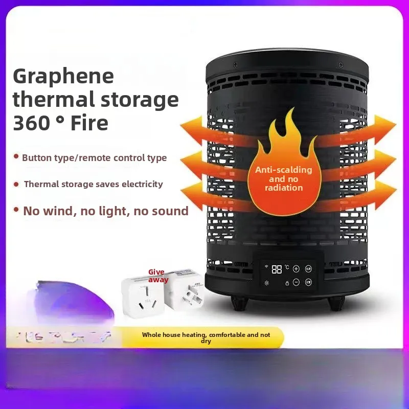 Graphene Heater Household Energy Saving and Power Saving Winter Indoor Multi-sided Whole House Roasting Stove Electric Heater