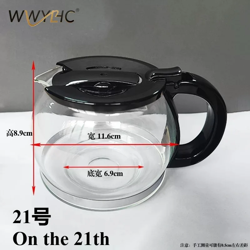 

Suitable for Coffee Machine Glass Pot Stainless Steel Pot Tool Accessories