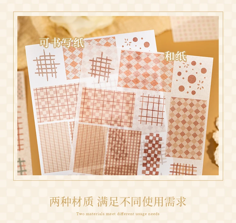 Cute Cartoon Grid Theme Die Cut Stickers Book - 18/36 Sheets Handmade Dairy Stickers Decorative Scrapbooking Japanese Stationery