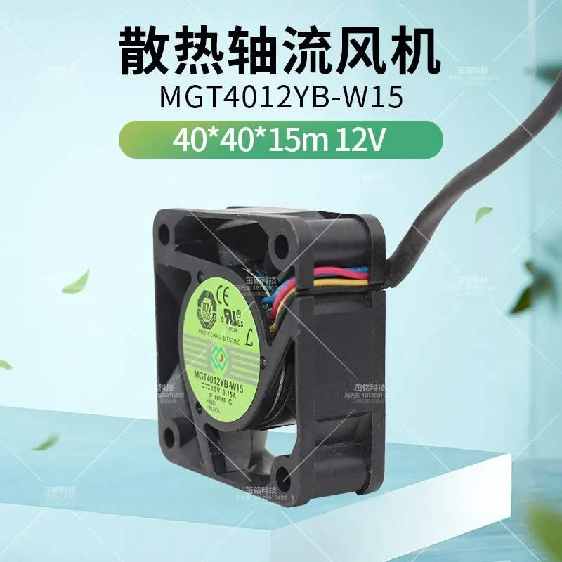 MGT4012YB-W15 4015 12V 0.15A 4-wire for Yongli silent cooling fan 4cm