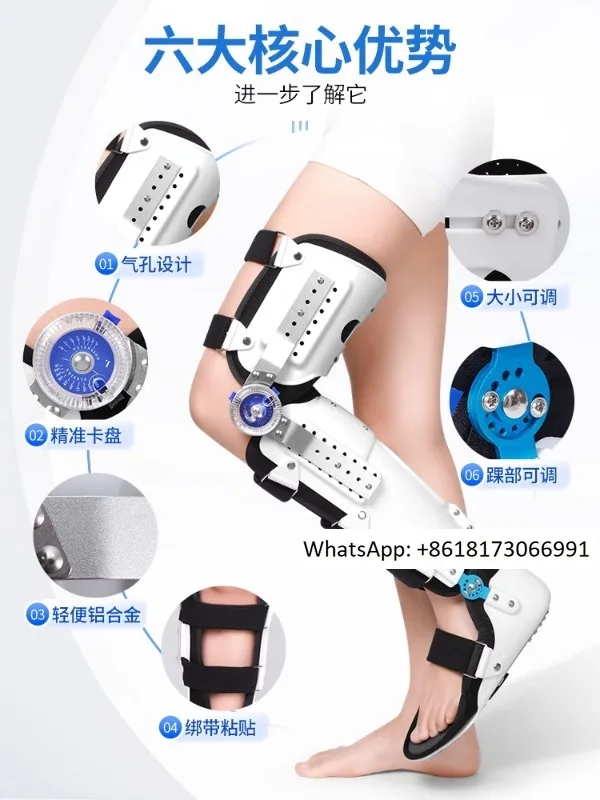 

Lower limb knee joint fixation brace, knee ankle foot calf fracture bracket, adjustable orthosis, tibia long leg protector