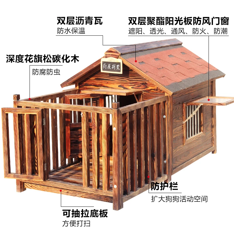 Dog house outdoor solid wood kennel rainproof waterproof large dog house four seasons universal outdoor dog cage pet villa