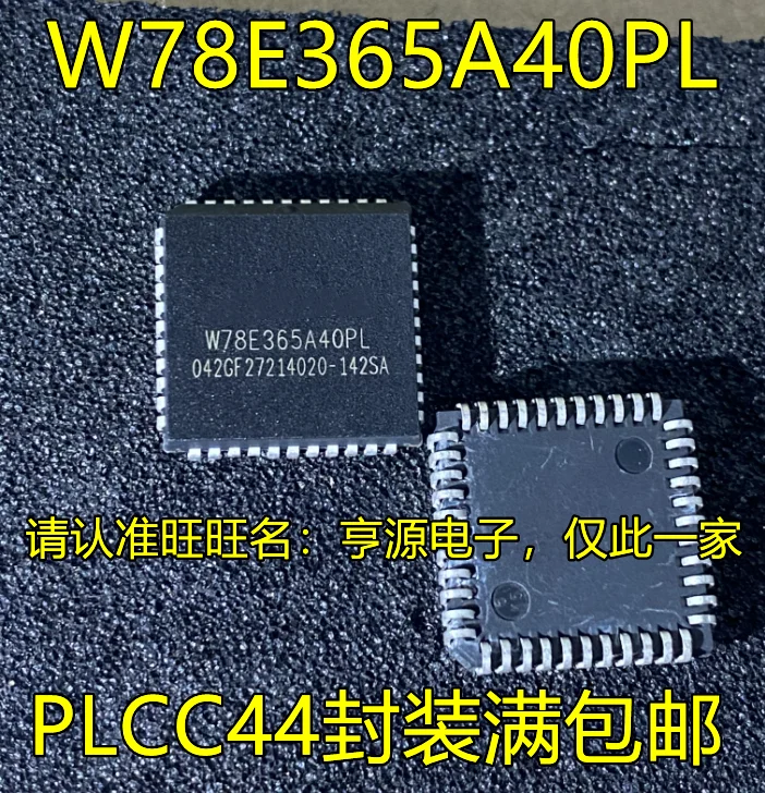 

10 шт. оригинальный новый W78E365A40 W78E365A40PL PLCC44 контактный чип микроконтроллера