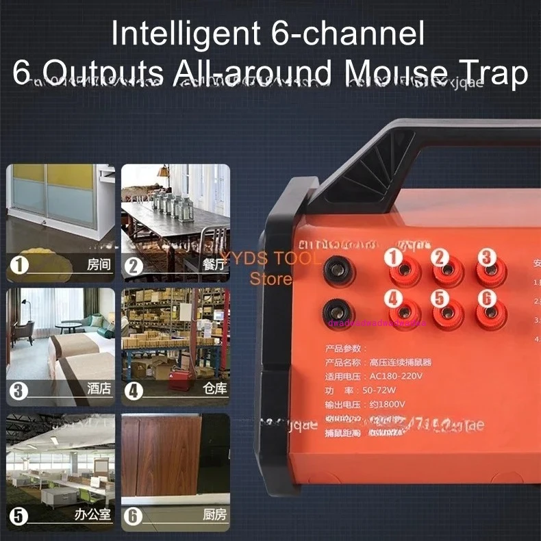 

Electric cat rodent exterminator household high-voltage high-power infrared intelligent electronic mouse trapping machine