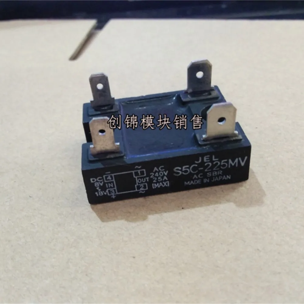 S5C-215MV S5C-225MV S5C-235MV NOUVEAU MODULE