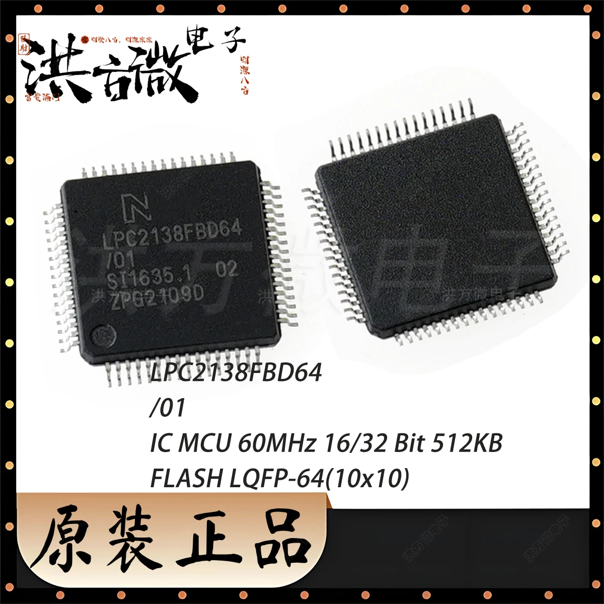 1PCS LPC2138FBD64/01 EL ,15 LQFP-64 10x10x1.4mm  64PIN 60MHz 512KB FLASH New Original IC Single-chip 16/32-bit microcontrollers