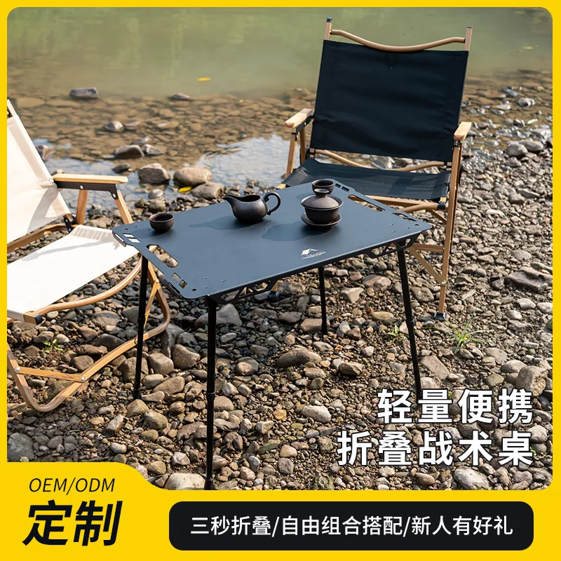 Outdoor Camping Tactical Aluminium Alloy Table Portable Liftable Anti-corrosion And Anti-rust Folding Picnic Table