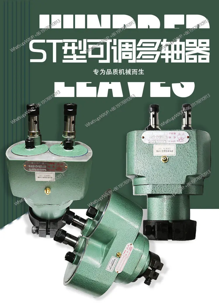 ST type adjustable multi-axis multi-head drilling machine fixed customizable high-precision multi-head tapping machine drilling
