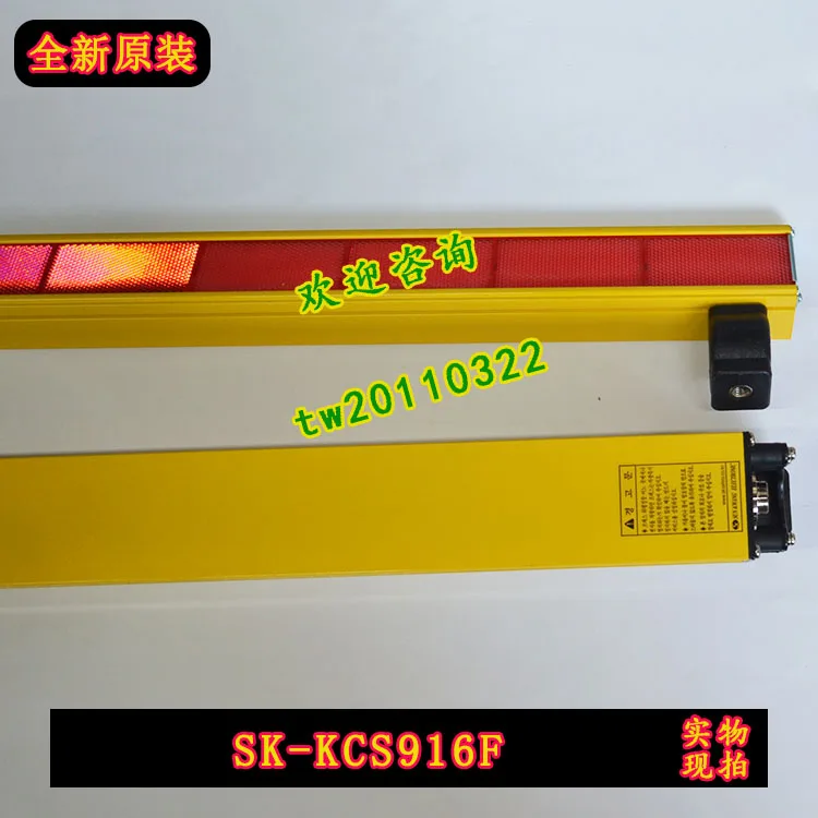 [Physical Photo] SK-916F, SK-KCS916F Korean Fresh Light Sunkwang Safety Light Curtain, Imported