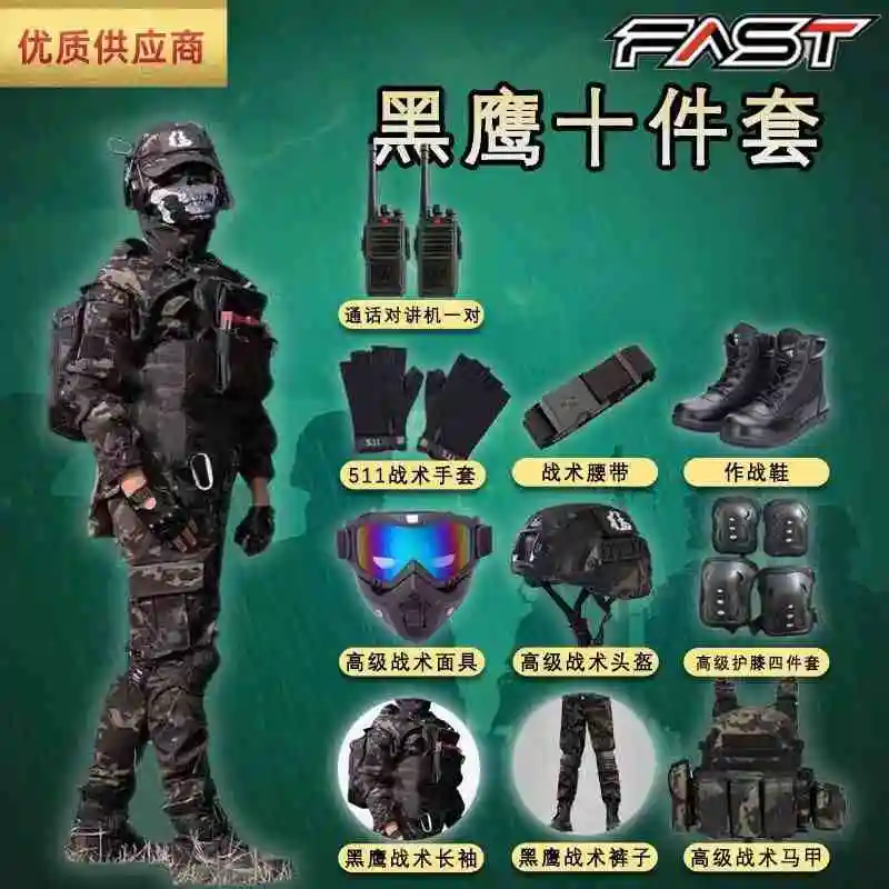 

FANDAO hunting Kids Adult Military Tactical Training Uniform Set Camouflage Pants Suit Boys Girls Special Forces Combat Costume