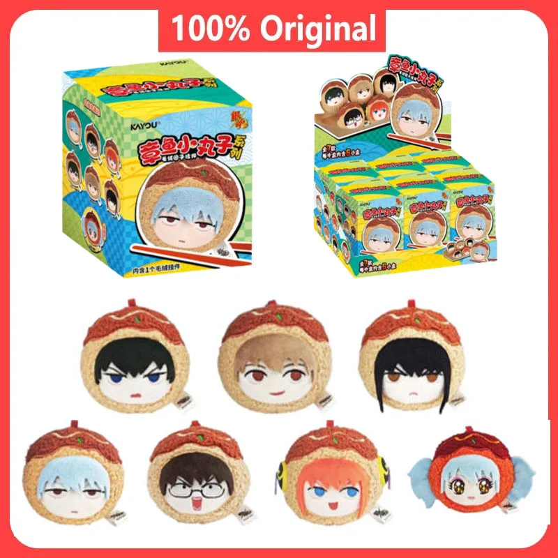 

KAYOU GINTAMA Blind Box Anime Kawaii GINTAMA Octopus Meatball Series Blind Box Mystery Box Toy Plush Pendant Figure Toy Kid Gift