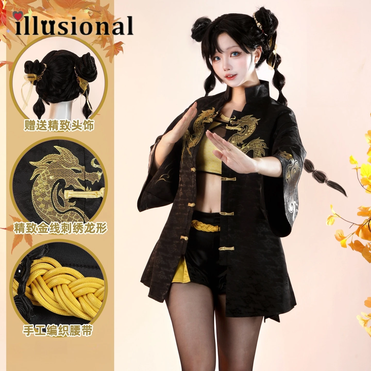

illusional Naraka: Bladepoint Lannie Cosplay Costume Lannie suit Female Halloween Costumes