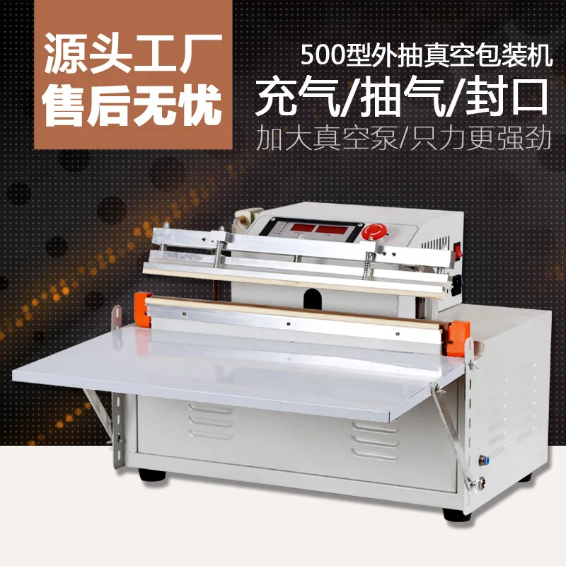 Commercial External Vacuum Sealer Machine 500 Type Food Aeration Packaging Machine Double Chamber Sealing Device Commercial Use