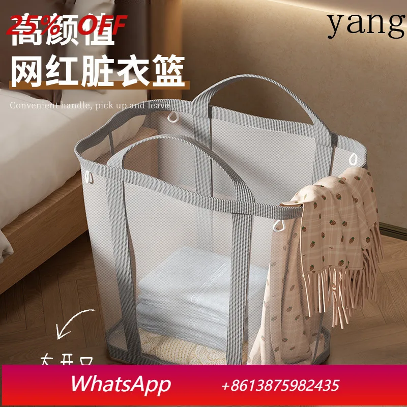 

LH Household Large Capacity Foldable Clothes Storage Basket Wall Mounted Laundry Basket