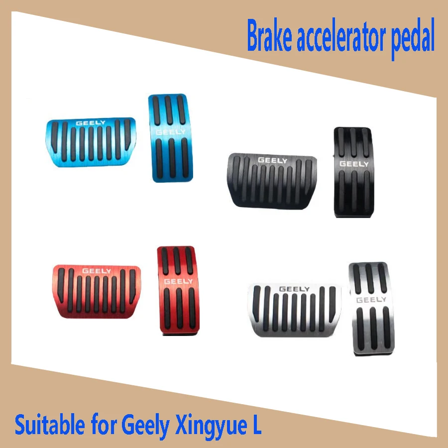 Suitable for Geely Xingyue L Haoyue gas pedal interior modified metal brake foot pedal decoration 2020-2021  auto accessories