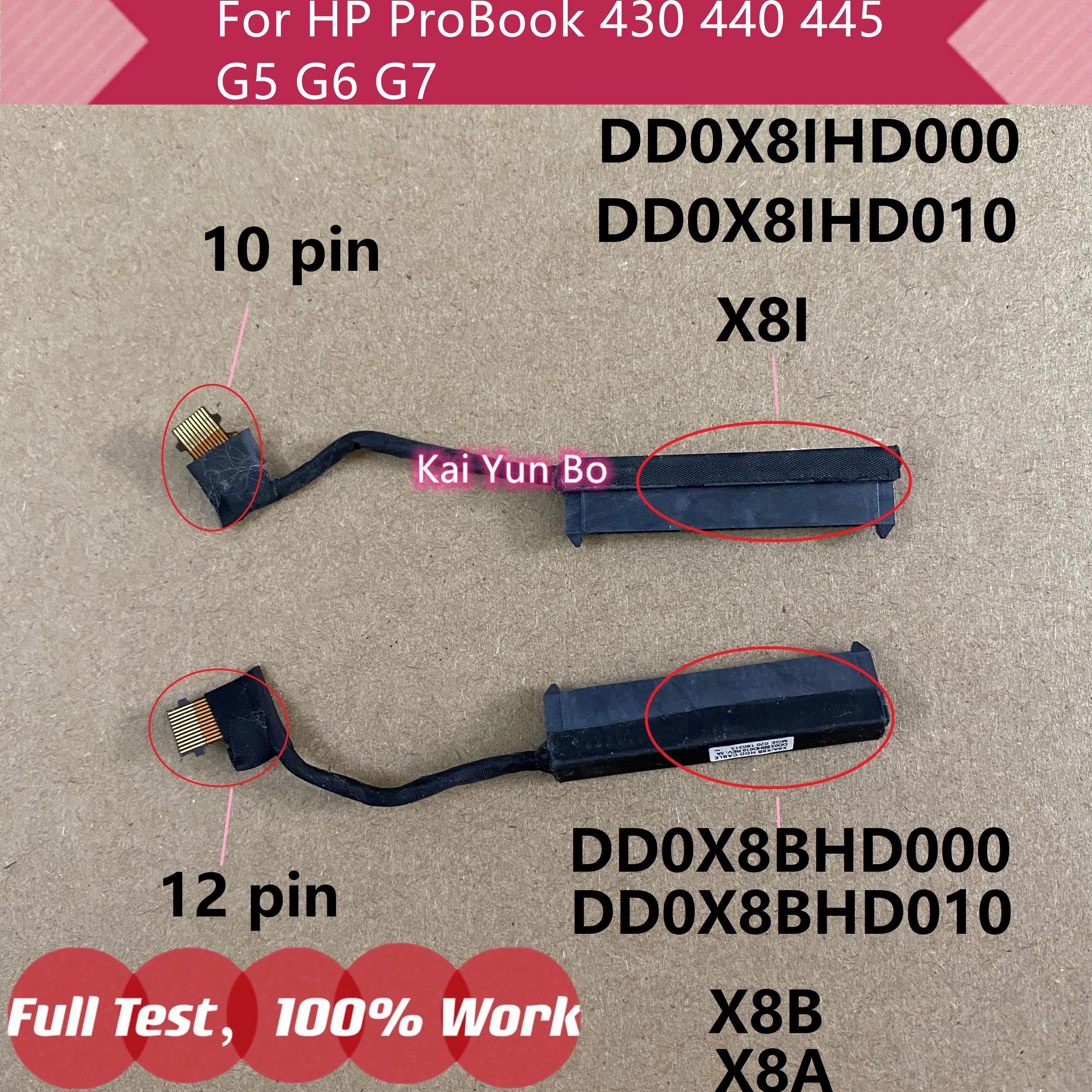 Ordinateur portable HP ProBook 430 G6 440 G6 440 G7 445 G7 430 G5 440 G5 SATA Disque dur Connecteur HDD DD0X8IHD010 DD0X8IHD000 DD0X8BHD010 DD0X8BHD000