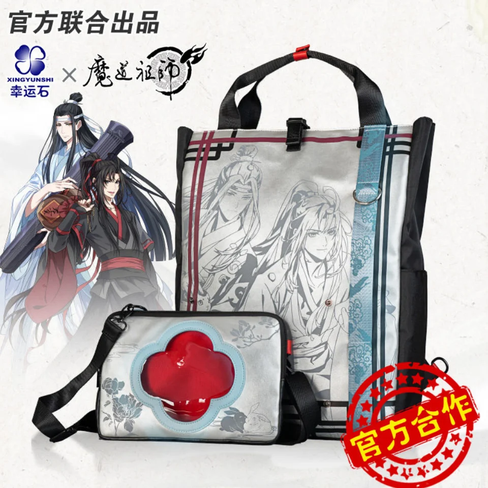 

Authentic Master Of Magic Road School Backpacks Co Branded Anime Peripheral Single Shoulder Handheld Backpack