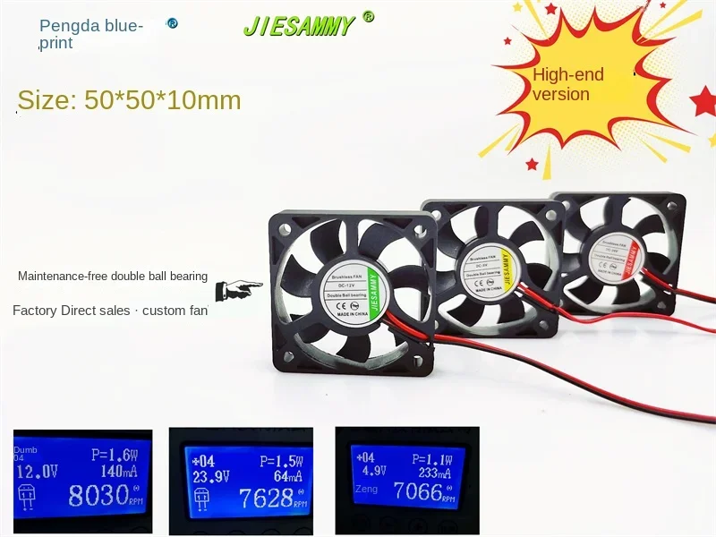 

Brand-new JIESAMMY double-ball 5010 high-to-high-air-volume 24V, 12V and 5V battery 5CM cooling fan50*50*10MM