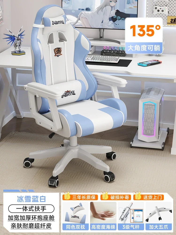 Ergonomic Design Office Chair Waist Support Computer Student Gaming Chair Home Vanity Silla De Escritorio Office Furniture LVOC