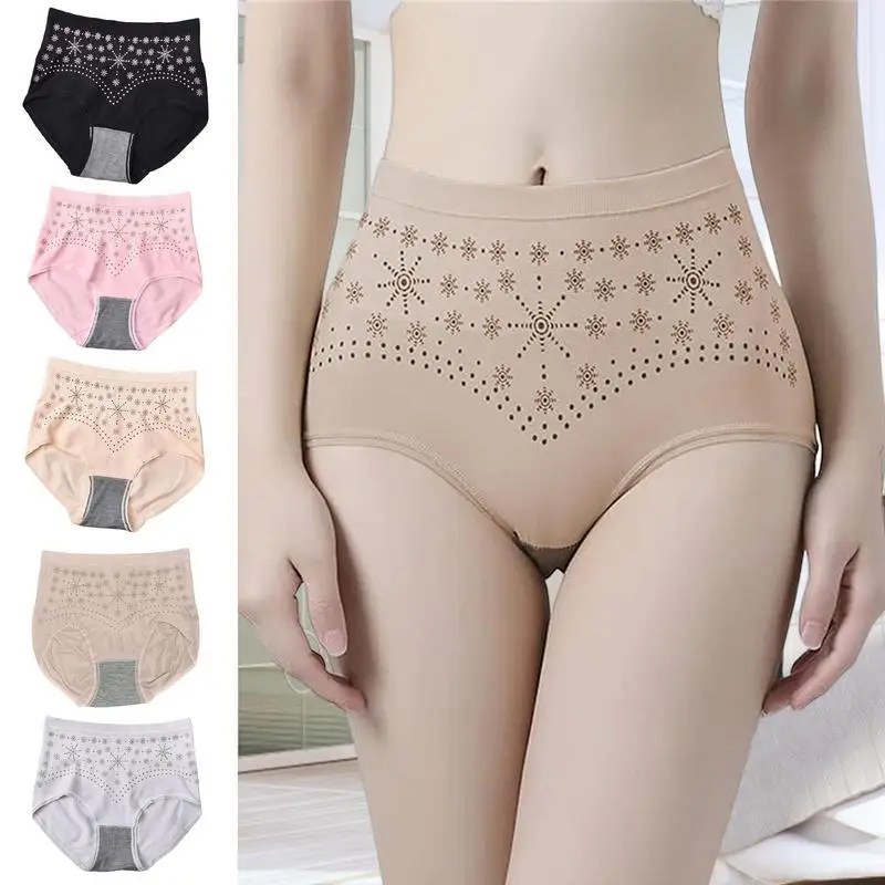 Women Butt Lifting Panties Butt Lift Enhance Briefs Negative Ions Protect the Uterus High Waist Seamless Briefs with Breathable