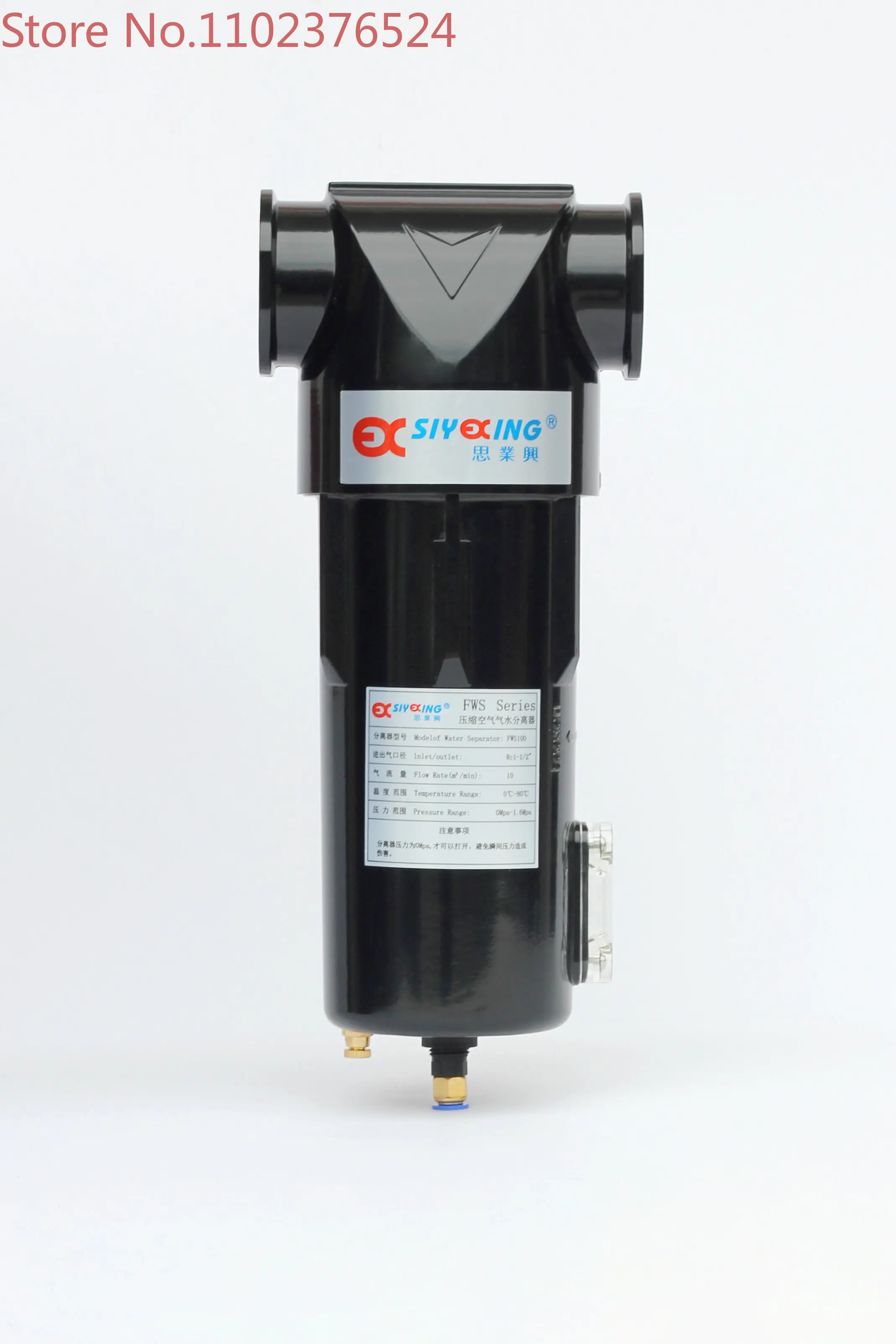 FWS high-efficiency cyclone gas-water separator compressed air oil-water separator air compressor matching