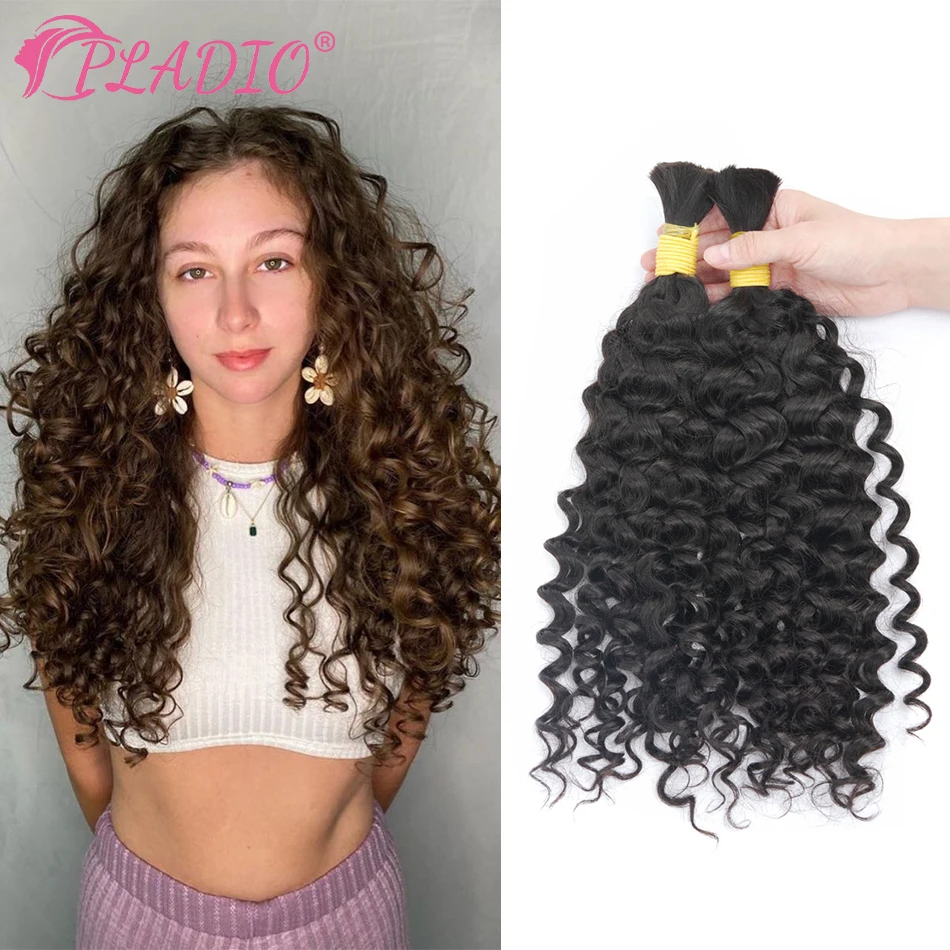 PLADIO Human Braiding Hair Water Wave Bulk Human Hair For Braiding No Weft Human Hair Bundles Micro Human Hair Braiding Hair