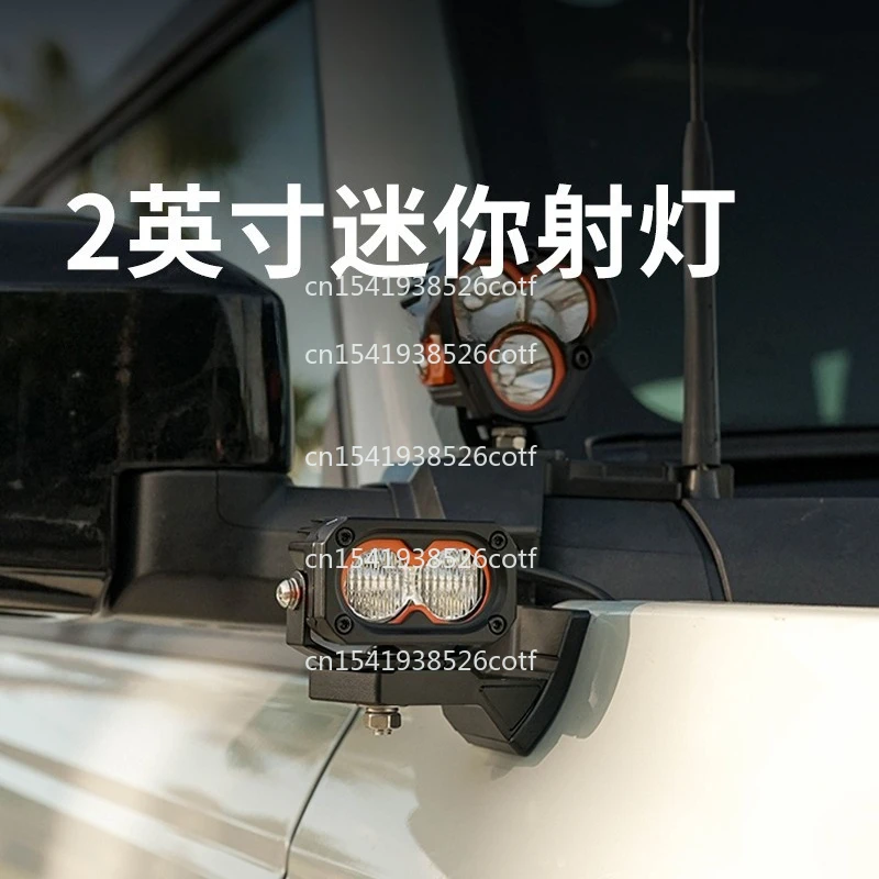 Off-road Vehicle Spotlights Floodlight Four-leaf Clover Spotlights Horse Tank Car Yellow and White Light Auxiliary Lights