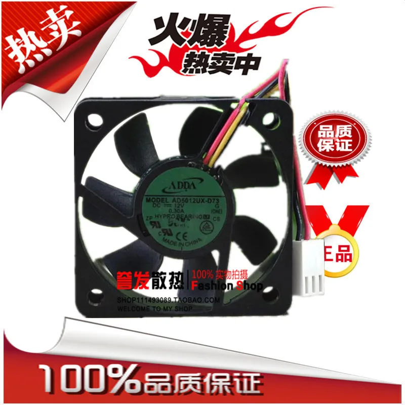 새로운 오리지널 AD5012UX-D73 12V 0.30A 5015 50x50x15mm 냉각 팬 라디에이터