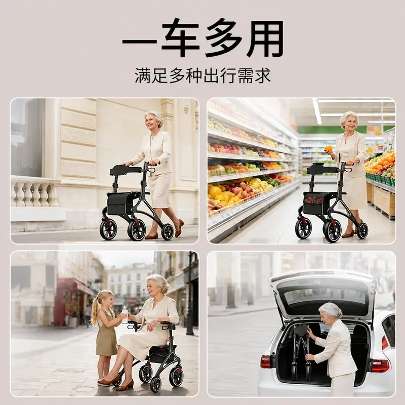 German Carbon Fiber Walker Elderly Rehabilitation Aid Walking Booster Hand Push Scooter
