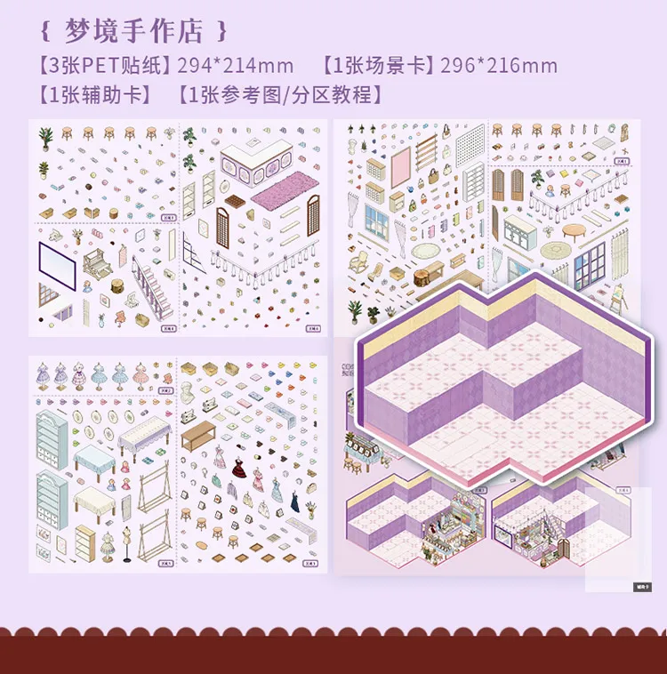 JIANQI Kawaii Store Operator 3D Audiovisueller Shop Landschaftsaufkleber DIY Taschenkabinen-Szene Festivalgeschenk – Detail 4