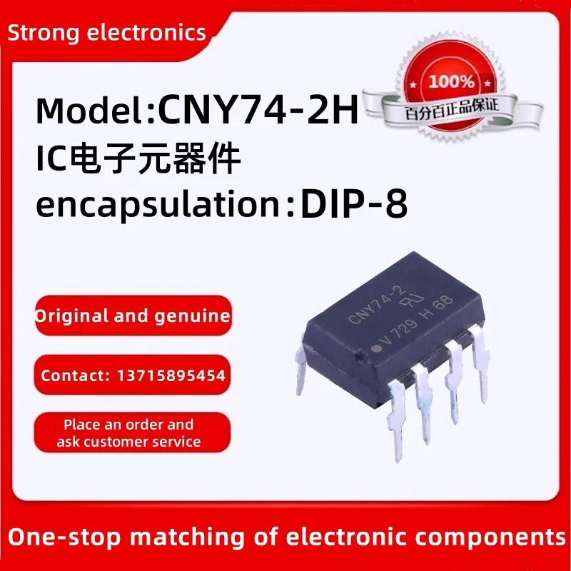 Original CNY74-2H P…