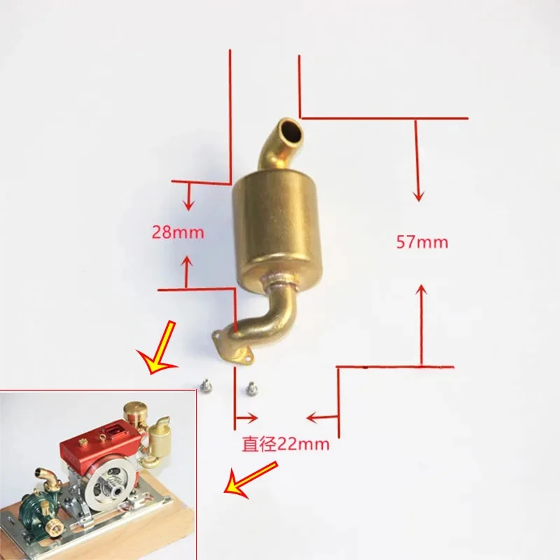 Diesel Model Engine Exhaust Pipe Smoke Pipe Silencer Pure Brass Product Tailpipe Model Accessories Toys