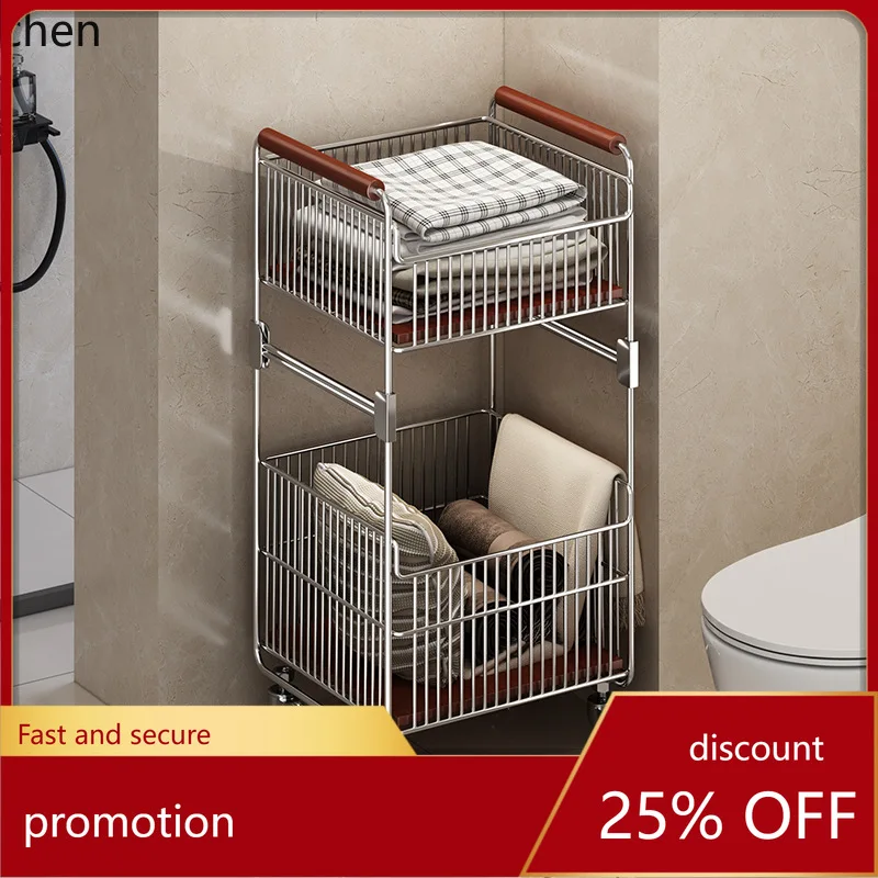 

YFY dirty clothes trolley storage bathroom storage rack floor-standing dirty clothes movable