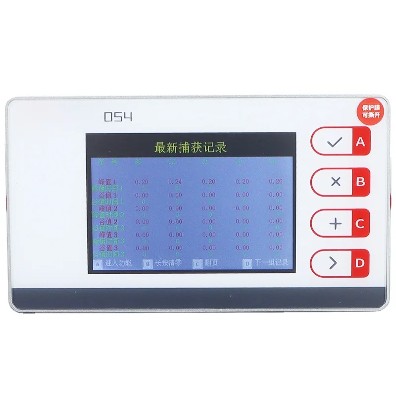 

D054 automatic system high speed measurement