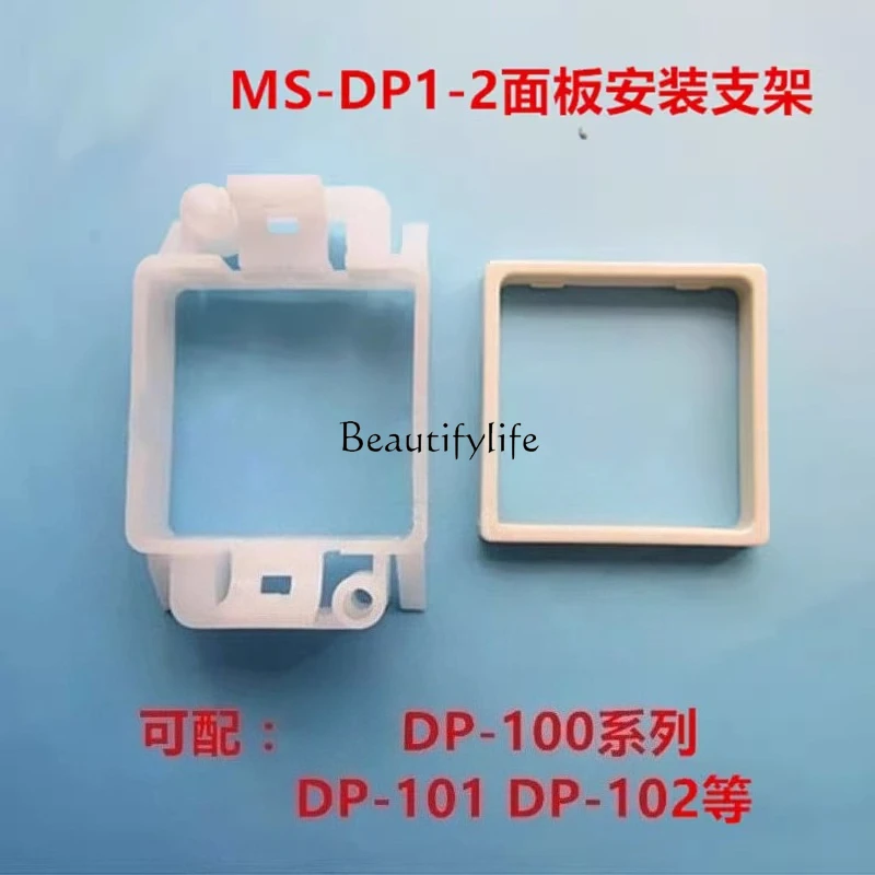 

*DP-101 DP-102 Pressure Sensor Plastic Mounting Panel Bracket MS-DP1-2 UMSDP12