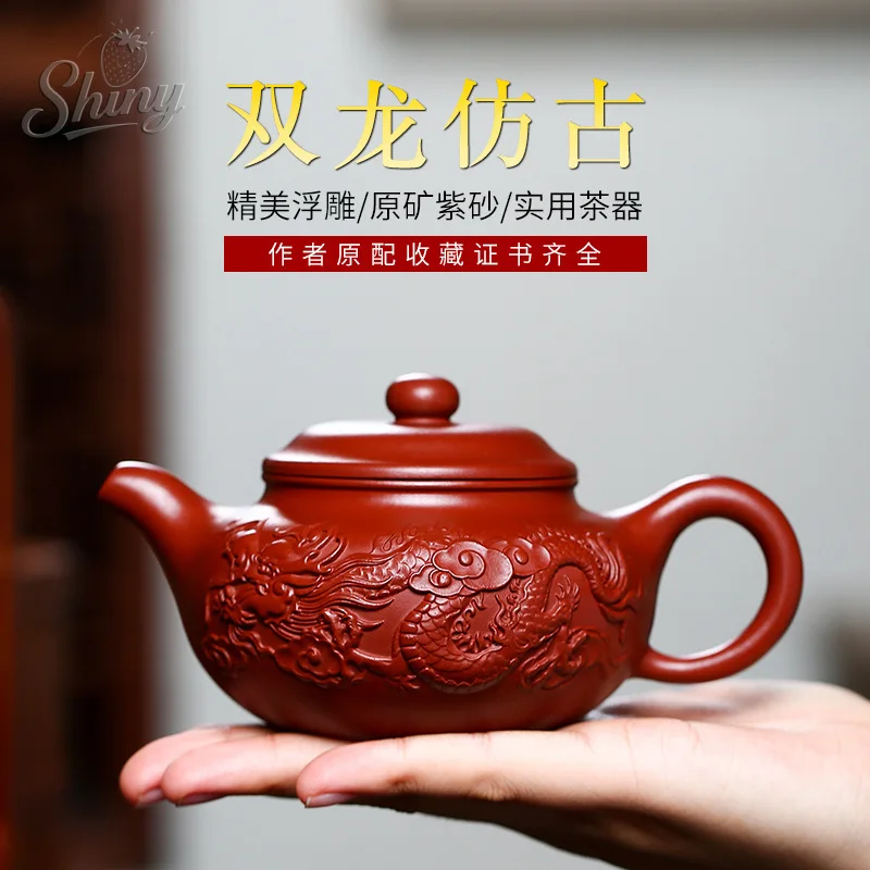 

Original mine Dahongpao purple sand pot handmade double dragon antique teapot tea set