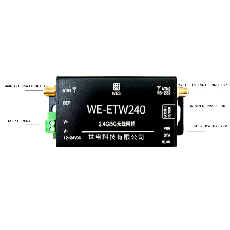 Industrial-Grade Wireless WIFI Client Bridge Factory Direct Supply Good Price Repeaters