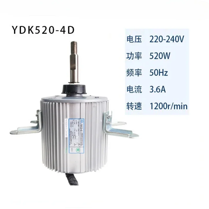 

Suitable for air conditioner accessories YDK380-4D YDK520-4D brand new motor blades