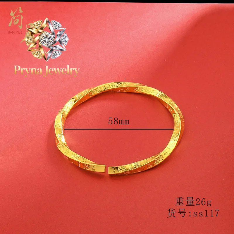 Pryna Jewelry  Luxury 24K 9999 Pure Gold real gold Women's Quartet Jiyan Bracelet Solid Turn Gan Kun Open Bracelet