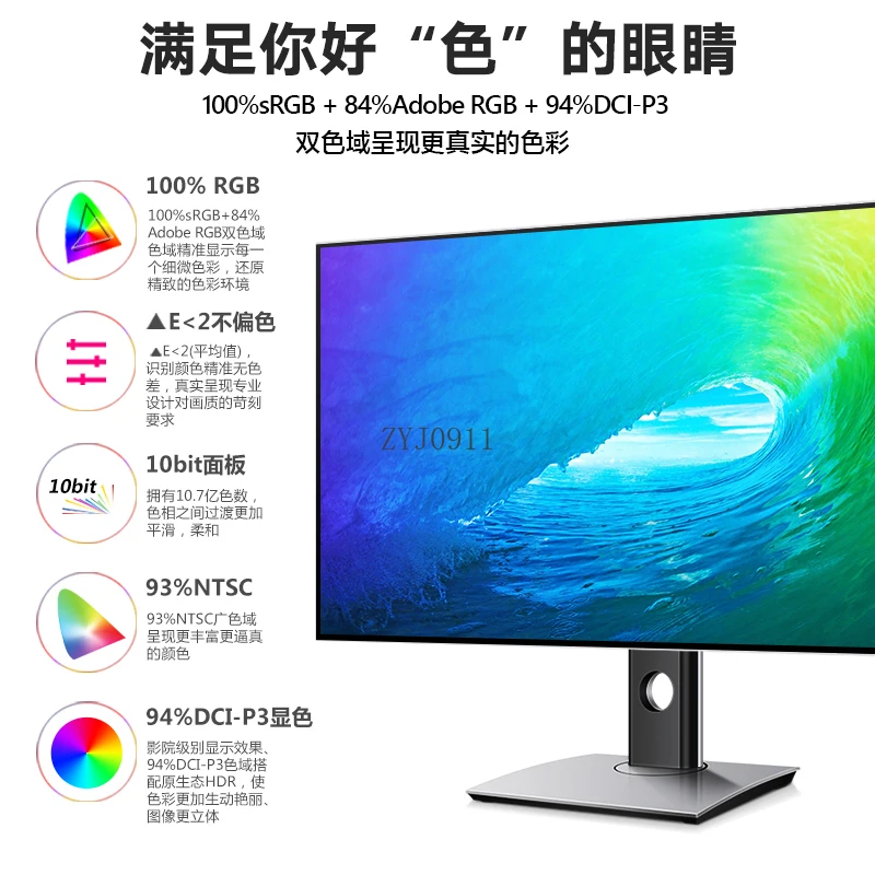 *32-Zoll 4K-Monitor HDR600 Spiegelscheibe 10 Kaninchen professionelles Design Farbgradierung MAC-Computer extern Typ C