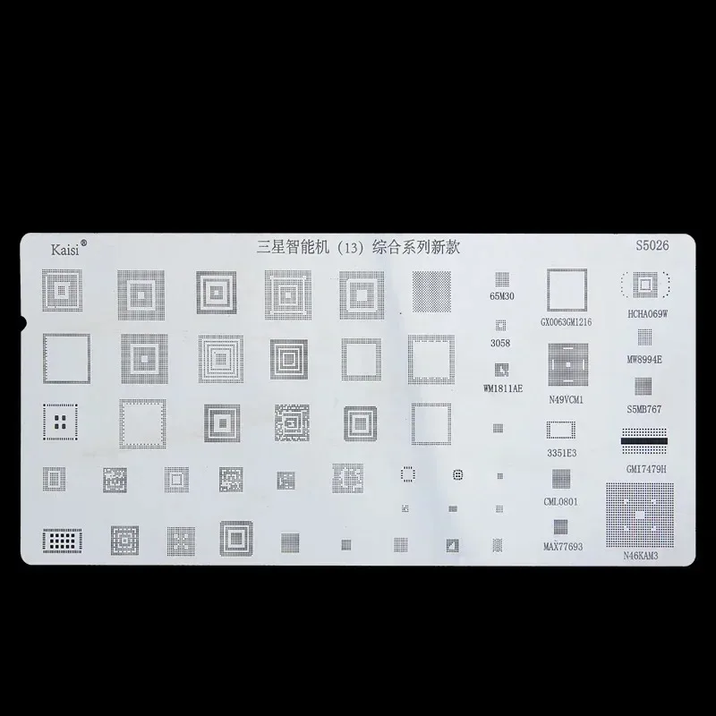 Kaisi 4-teiliges Universal-BGA-Reballing-Schablonen-Set, Direktwärme-Lötnetz für MTK Huawei Xiaomi MSM CPU PM Power IC Reparatur – Detail 5