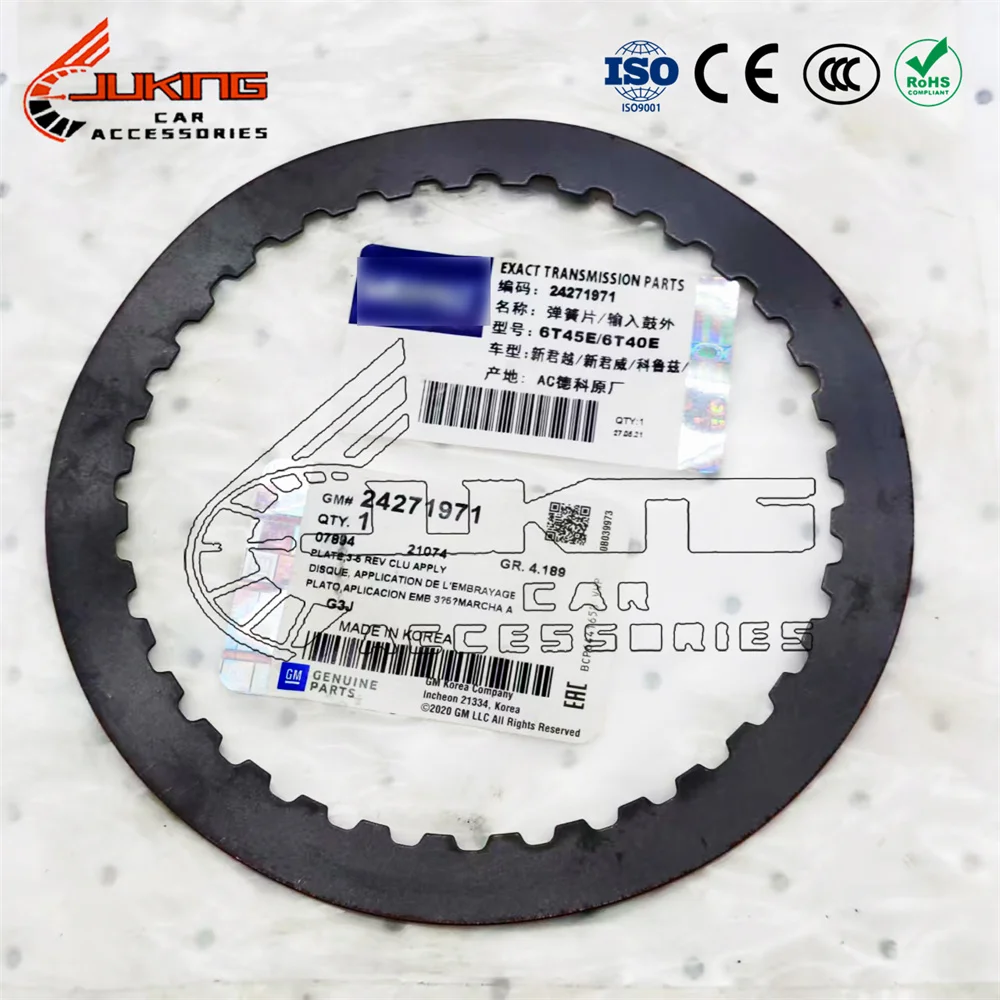 

Новая гофрированная стальная пластина автоматической коробки передач 6T40E 6T45E 3/5/R 24271971 для Buick Opel Chevolet Saab 6T40 6T45