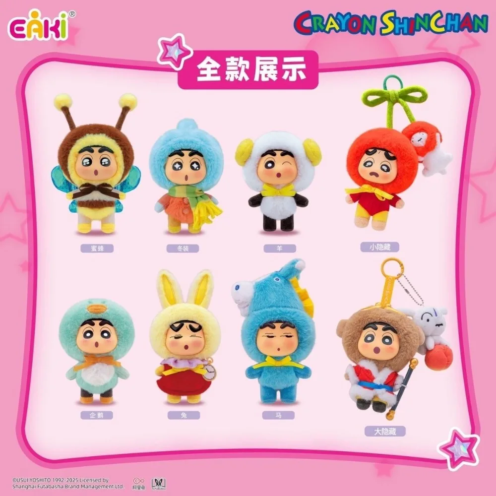 Op voorraad Originele Crayon Shin-chan Q Leuke serie Transformeer in verschillende kleine dieren Blind Box Anime Karakter Speelgoed Vakantiecadeau