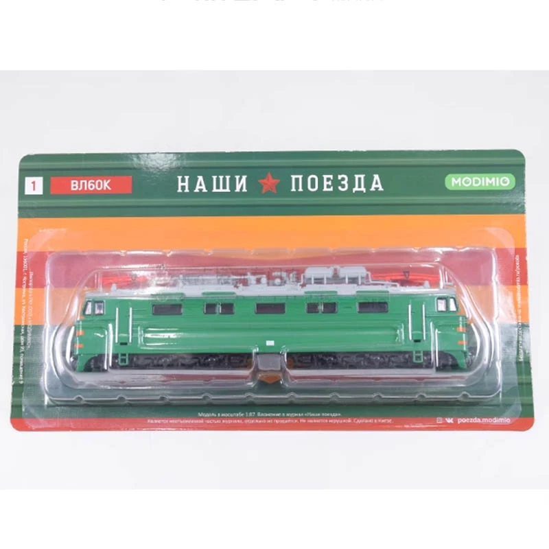 1/87 Soviet Main Line AC Electric Locomotive VL60K Train Model Shaoshan Type 1 Locomotive Blueprint JLKN001