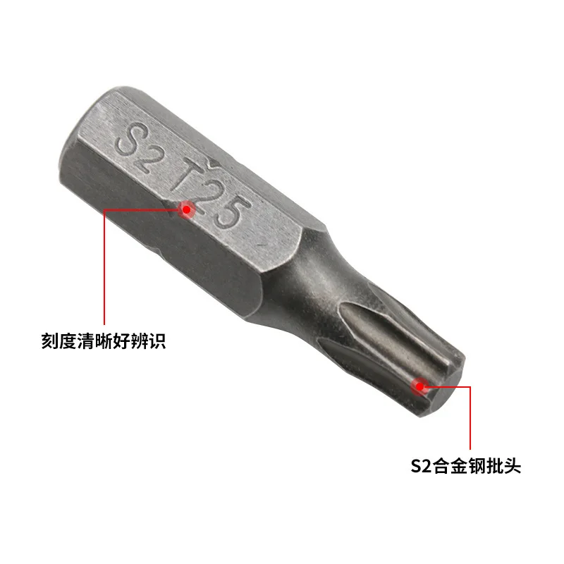 T25 mini batch head S2 alloy steel , high hardness short , electric drill air ratchet wrench accessories