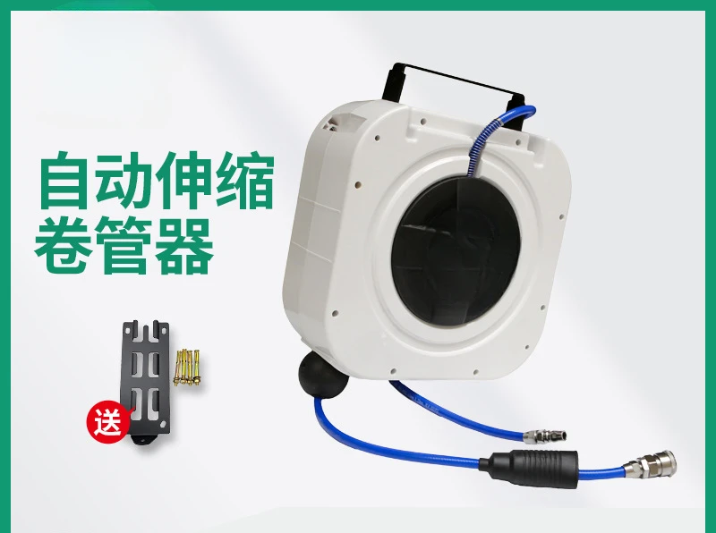 

High pressure automatic telescopic air drum automatic telescopic PU trachea self-locking air drum ultra-fast combination drum