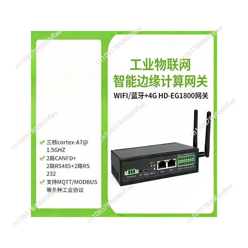 RK3506-EG1800 Gateway | Dual Network Port 3 Nuclear Industrial Gateway Data Collection
