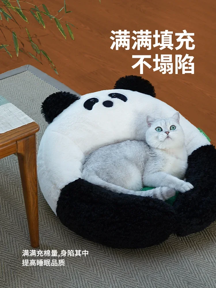 Panda Cat's Nest Dog's Nest All Seasons Universal Open Removable Pet Bed Teddy Bears corgi Sofa