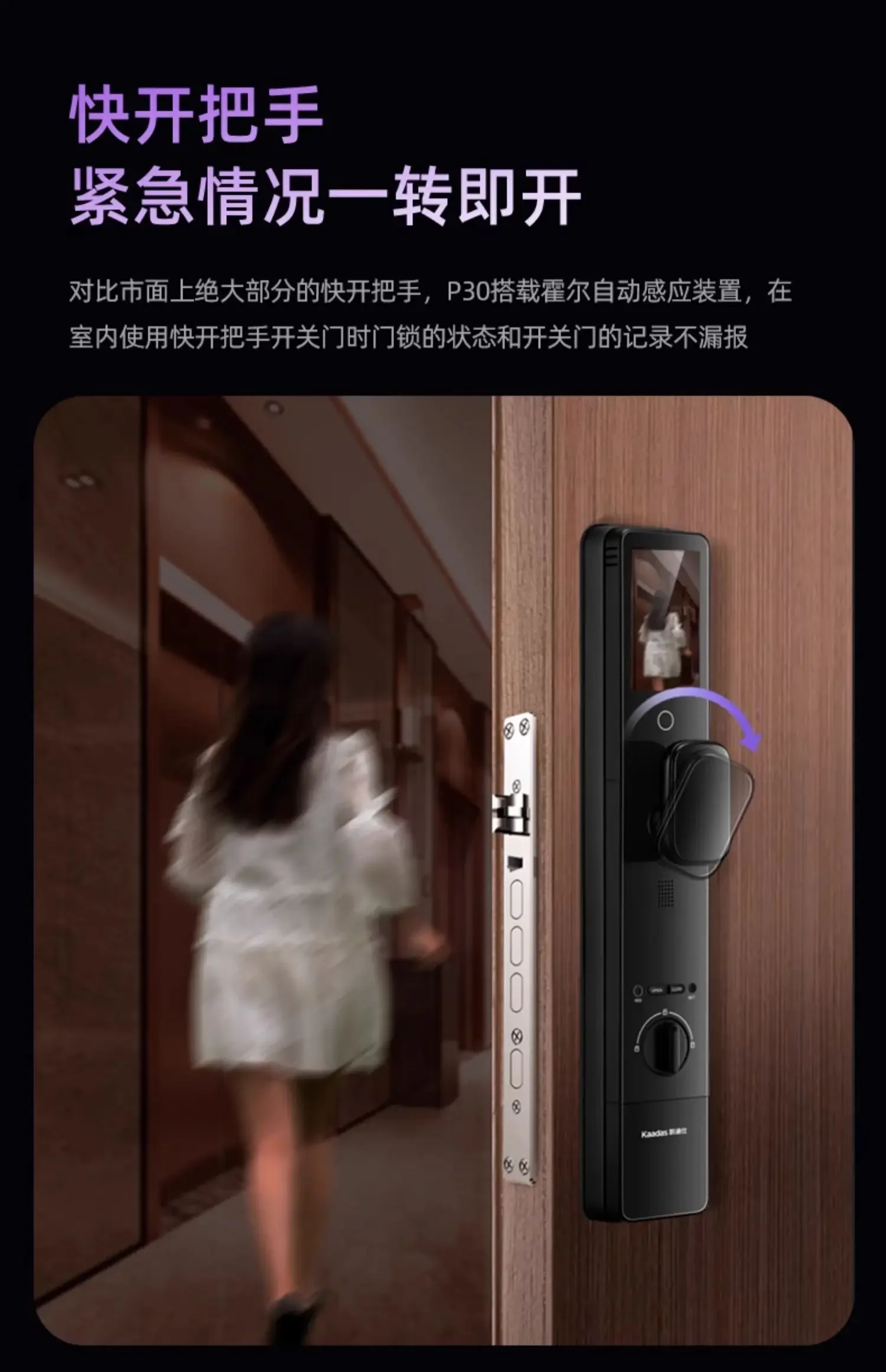 30Promax Face Fingerprint Password Household Anti-Theft Entry Door Electronic Smart Door Lock