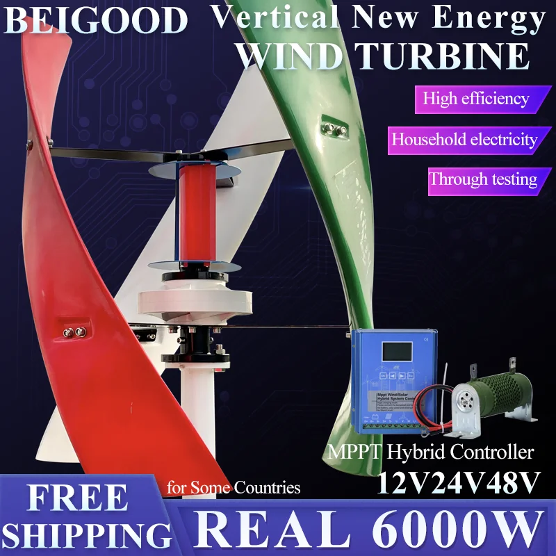 

12V 24V 48V 6000W Vertical Axis Wind Turbine Alternative Energy Generator AC Output Household with Hybrid Controller